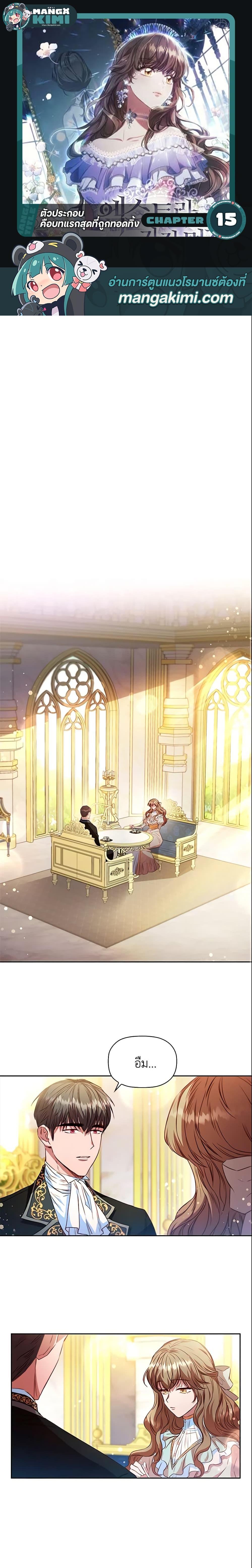 Manga-lc-com อ่านมังงะ อ่านการ์ตูน ออนไลน์ ฟรี An Extra In The Family Is The First To Be Abandoned ตอนที่ 1 2 3 4 5 6 7 8 9 10 11 12 13 14 ฟรี ไม่มีโฆษณา Manga-lc - อ่าน มังงะ อ่าน การ์ตูน ออนไลน์ อ่านมังงะ ฟรี