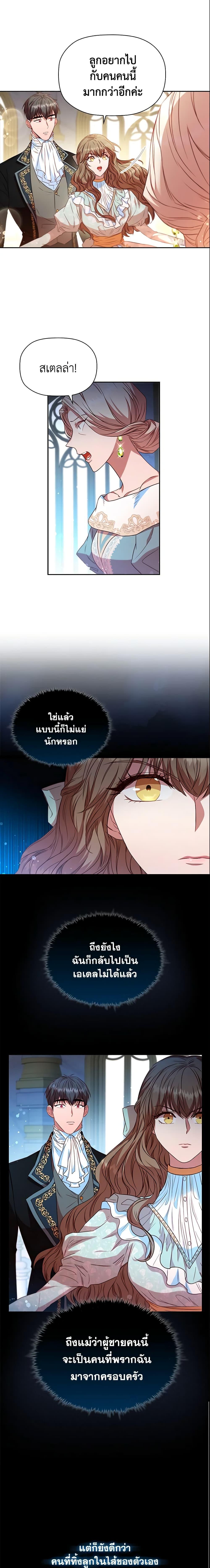 Manga-lc-com อ่านมังงะ อ่านการ์ตูน ออนไลน์ ฟรี An Extra In The Family Is The First To Be Abandoned ตอนที่ 1 2 3 4 5 6 7 8 9 10 11 12 13 14 ฟรี ไม่มีโฆษณา Manga-lc - อ่าน มังงะ อ่าน การ์ตูน ออนไลน์ อ่านมังงะ ฟรี