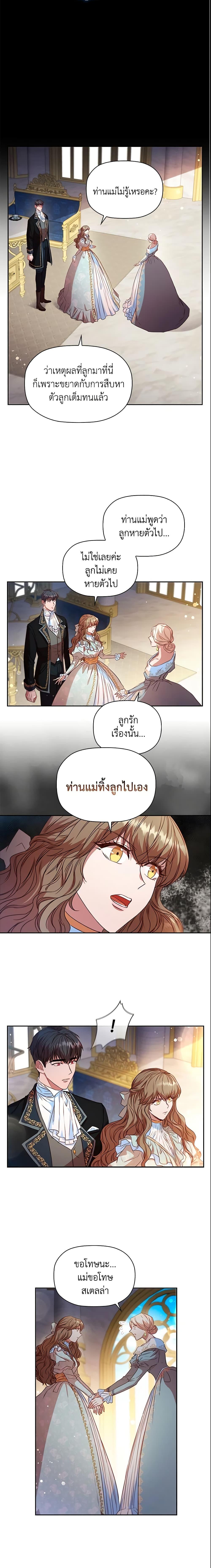 Manga-lc-com อ่านมังงะ อ่านการ์ตูน ออนไลน์ ฟรี An Extra In The Family Is The First To Be Abandoned ตอนที่ 1 2 3 4 5 6 7 8 9 10 11 12 13 14 ฟรี ไม่มีโฆษณา Manga-lc - อ่าน มังงะ อ่าน การ์ตูน ออนไลน์ อ่านมังงะ ฟรี