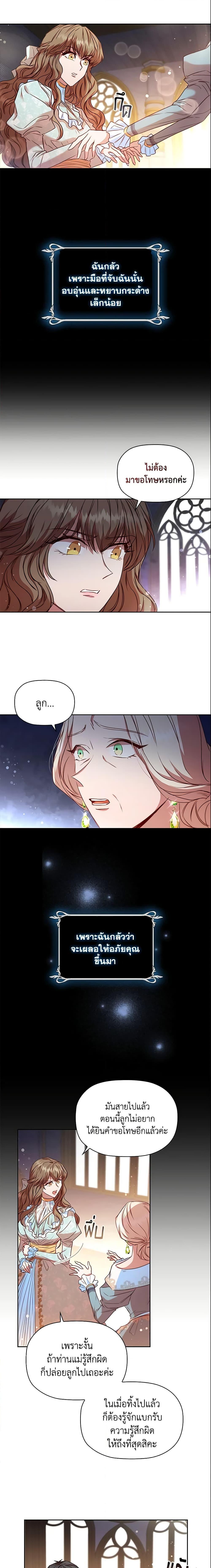 Manga-lc-com อ่านมังงะ อ่านการ์ตูน ออนไลน์ ฟรี An Extra In The Family Is The First To Be Abandoned ตอนที่ 1 2 3 4 5 6 7 8 9 10 11 12 13 14 ฟรี ไม่มีโฆษณา Manga-lc - อ่าน มังงะ อ่าน การ์ตูน ออนไลน์ อ่านมังงะ ฟรี