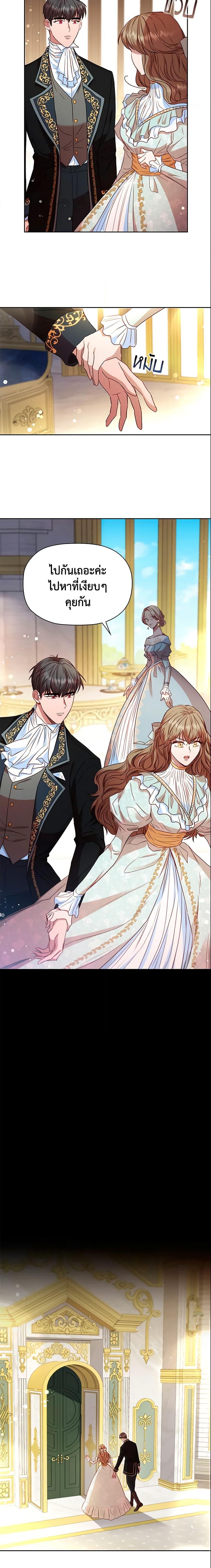 Manga-lc-com อ่านมังงะ อ่านการ์ตูน ออนไลน์ ฟรี An Extra In The Family Is The First To Be Abandoned ตอนที่ 1 2 3 4 5 6 7 8 9 10 11 12 13 14 ฟรี ไม่มีโฆษณา Manga-lc - อ่าน มังงะ อ่าน การ์ตูน ออนไลน์ อ่านมังงะ ฟรี