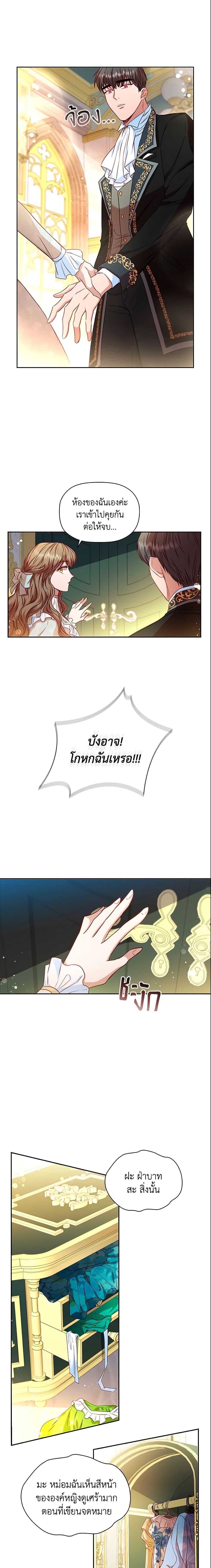 Manga-lc-com อ่านมังงะ อ่านการ์ตูน ออนไลน์ ฟรี An Extra In The Family Is The First To Be Abandoned ตอนที่ 1 2 3 4 5 6 7 8 9 10 11 12 13 14 ฟรี ไม่มีโฆษณา Manga-lc - อ่าน มังงะ อ่าน การ์ตูน ออนไลน์ อ่านมังงะ ฟรี