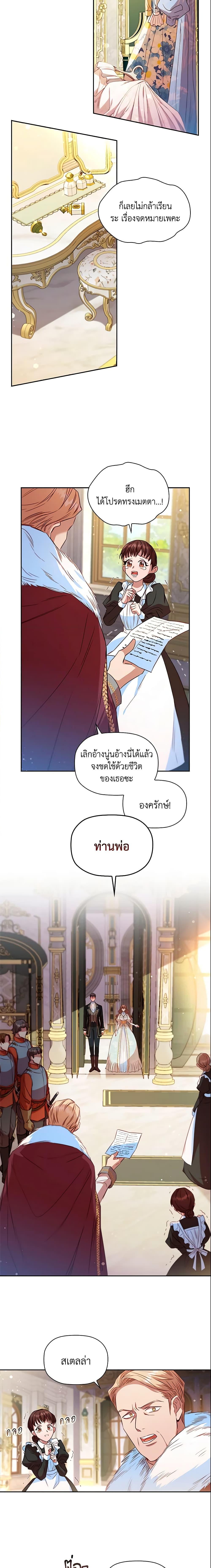 Manga-lc-com อ่านมังงะ อ่านการ์ตูน ออนไลน์ ฟรี An Extra In The Family Is The First To Be Abandoned ตอนที่ 1 2 3 4 5 6 7 8 9 10 11 12 13 14 ฟรี ไม่มีโฆษณา Manga-lc - อ่าน มังงะ อ่าน การ์ตูน ออนไลน์ อ่านมังงะ ฟรี