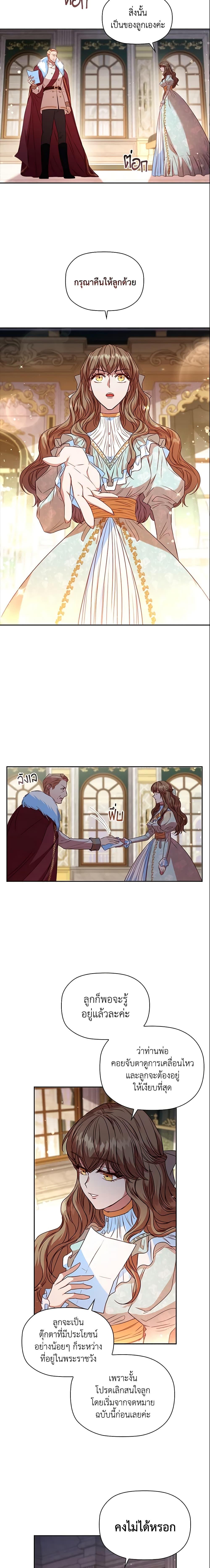 Manga-lc-com อ่านมังงะ อ่านการ์ตูน ออนไลน์ ฟรี An Extra In The Family Is The First To Be Abandoned ตอนที่ 1 2 3 4 5 6 7 8 9 10 11 12 13 14 ฟรี ไม่มีโฆษณา Manga-lc - อ่าน มังงะ อ่าน การ์ตูน ออนไลน์ อ่านมังงะ ฟรี