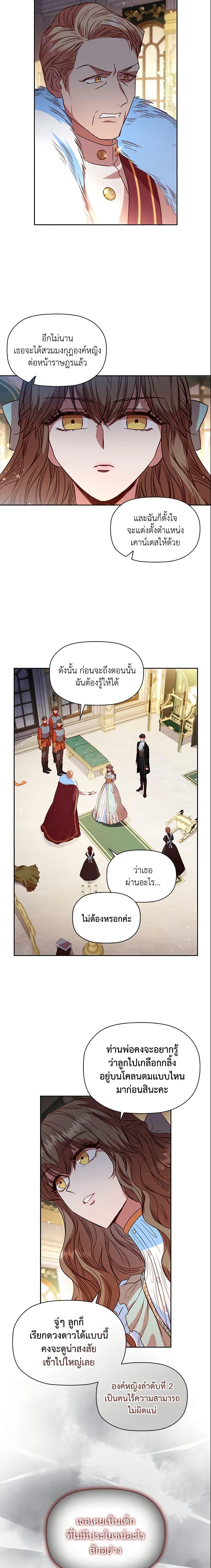 Manga-lc-com อ่านมังงะ อ่านการ์ตูน ออนไลน์ ฟรี An Extra In The Family Is The First To Be Abandoned ตอนที่ 1 2 3 4 5 6 7 8 9 10 11 12 13 14 ฟรี ไม่มีโฆษณา Manga-lc - อ่าน มังงะ อ่าน การ์ตูน ออนไลน์ อ่านมังงะ ฟรี