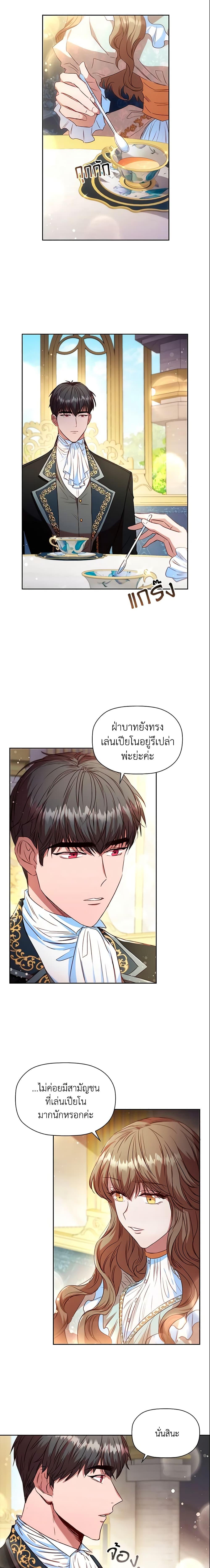 Manga-lc-com อ่านมังงะ อ่านการ์ตูน ออนไลน์ ฟรี An Extra In The Family Is The First To Be Abandoned ตอนที่ 1 2 3 4 5 6 7 8 9 10 11 12 13 14 ฟรี ไม่มีโฆษณา Manga-lc - อ่าน มังงะ อ่าน การ์ตูน ออนไลน์ อ่านมังงะ ฟรี