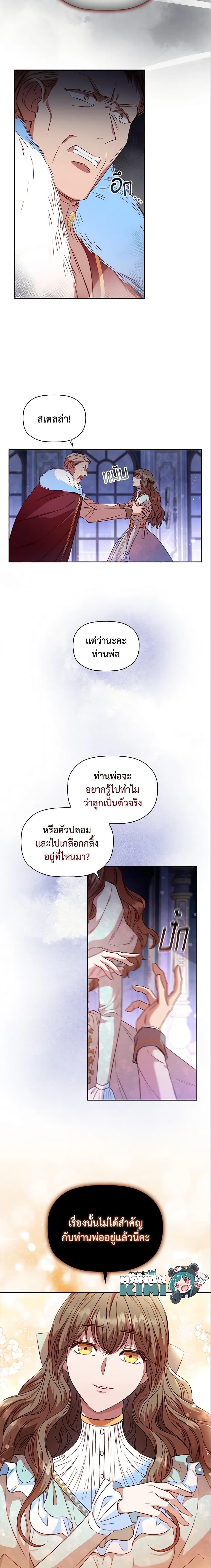 Manga-lc-com อ่านมังงะ อ่านการ์ตูน ออนไลน์ ฟรี An Extra In The Family Is The First To Be Abandoned ตอนที่ 1 2 3 4 5 6 7 8 9 10 11 12 13 14 ฟรี ไม่มีโฆษณา Manga-lc - อ่าน มังงะ อ่าน การ์ตูน ออนไลน์ อ่านมังงะ ฟรี