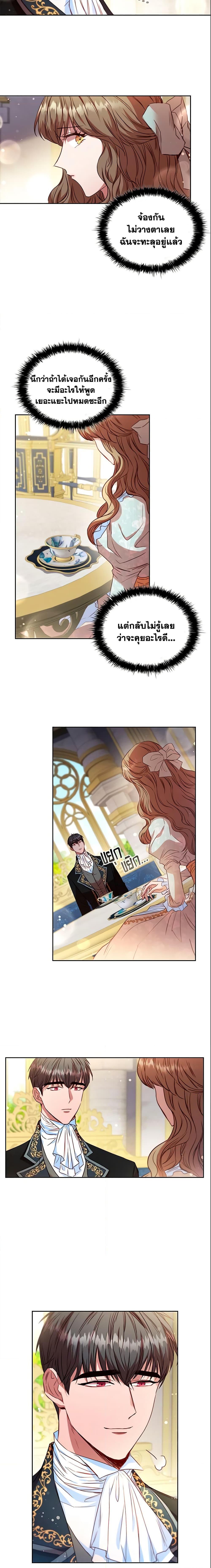 Manga-lc-com อ่านมังงะ อ่านการ์ตูน ออนไลน์ ฟรี An Extra In The Family Is The First To Be Abandoned ตอนที่ 1 2 3 4 5 6 7 8 9 10 11 12 13 14 ฟรี ไม่มีโฆษณา Manga-lc - อ่าน มังงะ อ่าน การ์ตูน ออนไลน์ อ่านมังงะ ฟรี