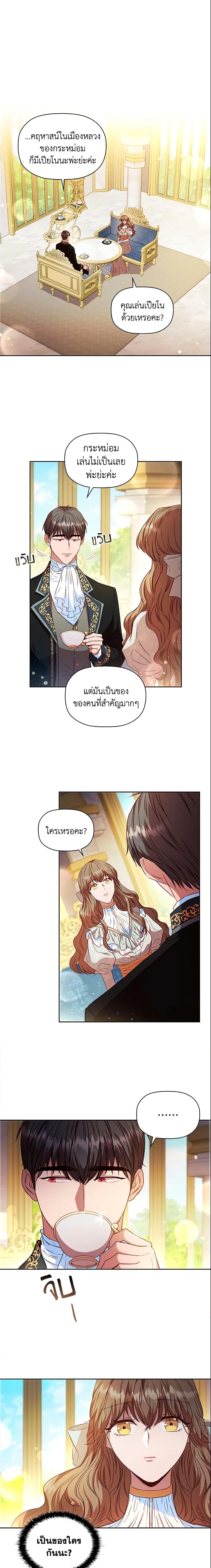 Manga-lc-com อ่านมังงะ อ่านการ์ตูน ออนไลน์ ฟรี An Extra In The Family Is The First To Be Abandoned ตอนที่ 1 2 3 4 5 6 7 8 9 10 11 12 13 14 ฟรี ไม่มีโฆษณา Manga-lc - อ่าน มังงะ อ่าน การ์ตูน ออนไลน์ อ่านมังงะ ฟรี