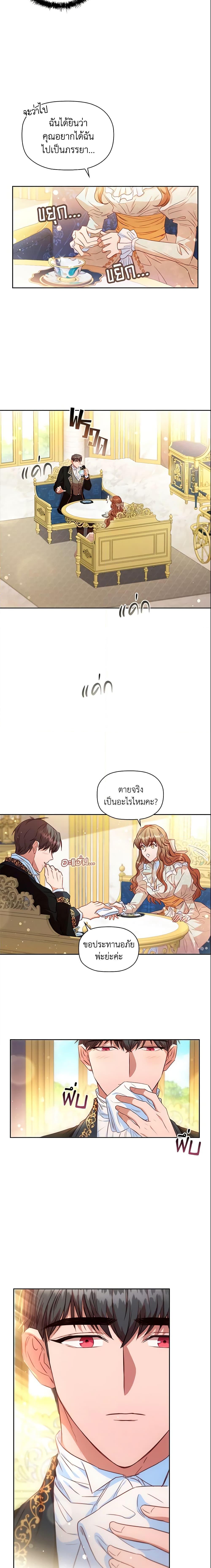 Manga-lc-com อ่านมังงะ อ่านการ์ตูน ออนไลน์ ฟรี An Extra In The Family Is The First To Be Abandoned ตอนที่ 1 2 3 4 5 6 7 8 9 10 11 12 13 14 ฟรี ไม่มีโฆษณา Manga-lc - อ่าน มังงะ อ่าน การ์ตูน ออนไลน์ อ่านมังงะ ฟรี