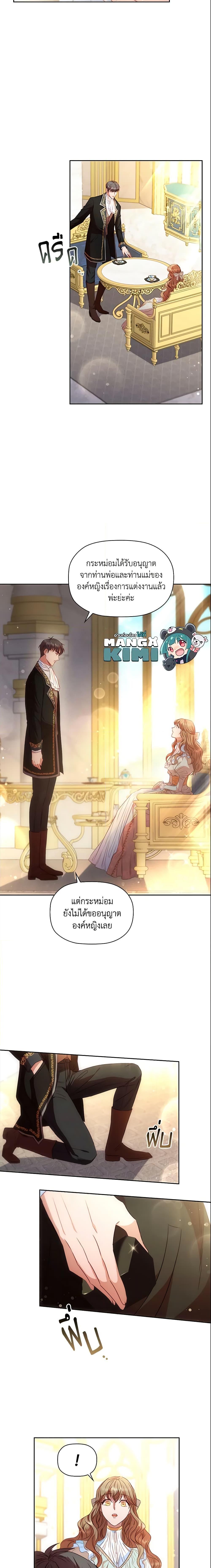 Manga-lc-com อ่านมังงะ อ่านการ์ตูน ออนไลน์ ฟรี An Extra In The Family Is The First To Be Abandoned ตอนที่ 1 2 3 4 5 6 7 8 9 10 11 12 13 14 ฟรี ไม่มีโฆษณา Manga-lc - อ่าน มังงะ อ่าน การ์ตูน ออนไลน์ อ่านมังงะ ฟรี