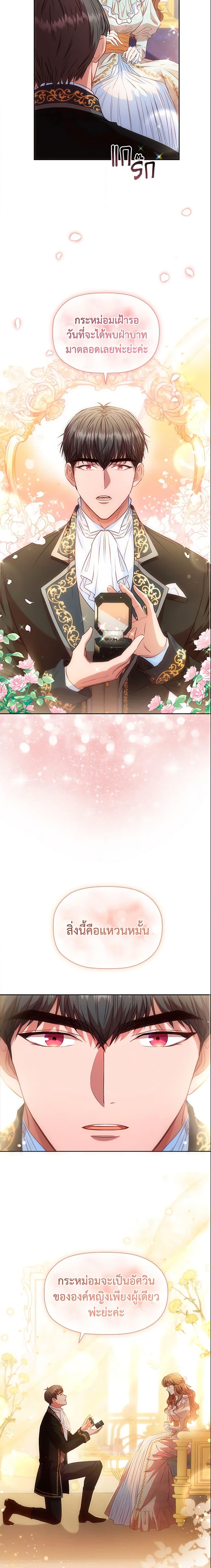 Manga-lc-com อ่านมังงะ อ่านการ์ตูน ออนไลน์ ฟรี An Extra In The Family Is The First To Be Abandoned ตอนที่ 1 2 3 4 5 6 7 8 9 10 11 12 13 14 ฟรี ไม่มีโฆษณา Manga-lc - อ่าน มังงะ อ่าน การ์ตูน ออนไลน์ อ่านมังงะ ฟรี