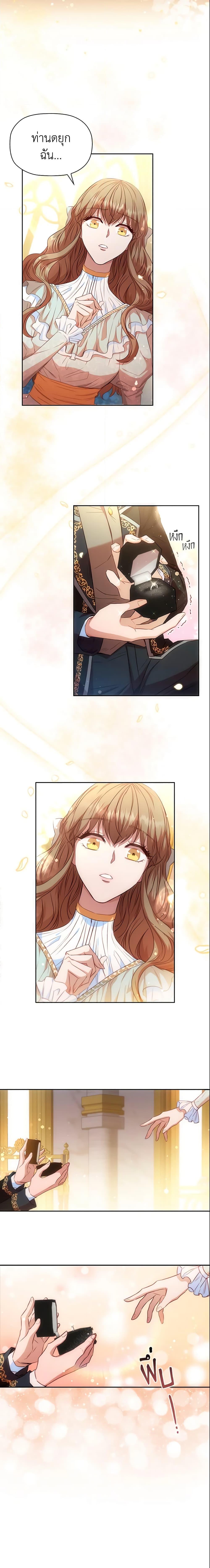 Manga-lc-com อ่านมังงะ อ่านการ์ตูน ออนไลน์ ฟรี An Extra In The Family Is The First To Be Abandoned ตอนที่ 1 2 3 4 5 6 7 8 9 10 11 12 13 14 ฟรี ไม่มีโฆษณา Manga-lc - อ่าน มังงะ อ่าน การ์ตูน ออนไลน์ อ่านมังงะ ฟรี