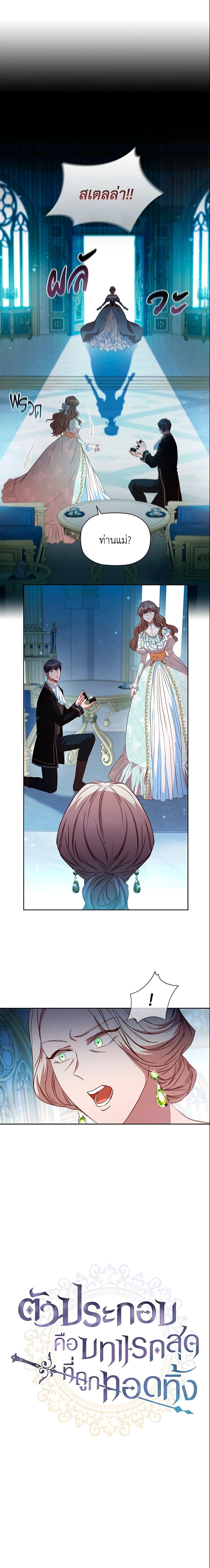 Manga-lc-com อ่านมังงะ อ่านการ์ตูน ออนไลน์ ฟรี An Extra In The Family Is The First To Be Abandoned ตอนที่ 1 2 3 4 5 6 7 8 9 10 11 12 13 14 ฟรี ไม่มีโฆษณา Manga-lc - อ่าน มังงะ อ่าน การ์ตูน ออนไลน์ อ่านมังงะ ฟรี