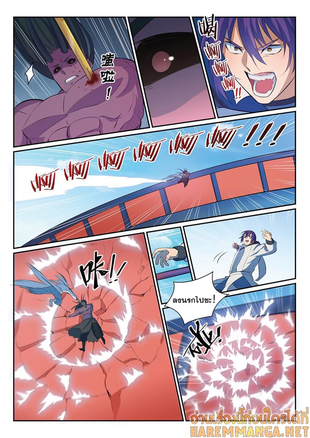 Manga-lc-com อ่านมังงะ อ่านการ์ตูน ออนไลน์ ฟรี Bailian Chengshen ตอนที่ 1 2 3 4 5 6 7 8 9 10 11 12 13 14 ฟรี ไม่มีโฆษณา Manga-lc - อ่าน มังงะ อ่าน การ์ตูน ออนไลน์ อ่านมังงะ ฟรี