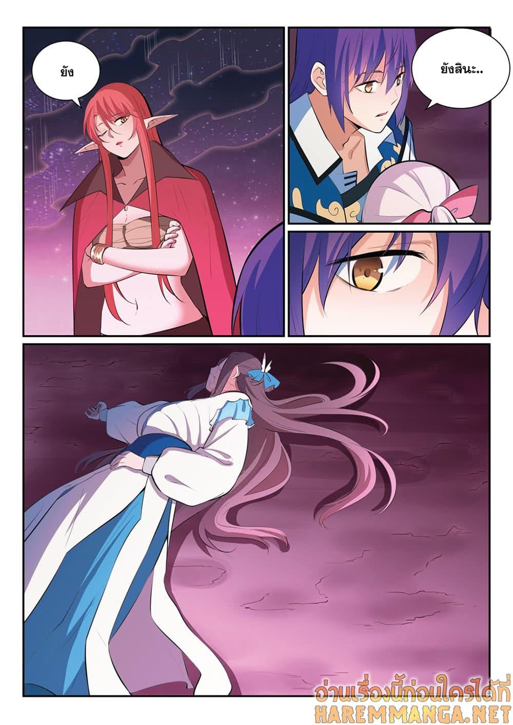 Manga-lc-com อ่านมังงะ อ่านการ์ตูน ออนไลน์ ฟรี Bailian Chengshen ตอนที่ 1 2 3 4 5 6 7 8 9 10 11 12 13 14 ฟรี ไม่มีโฆษณา Manga-lc - อ่าน มังงะ อ่าน การ์ตูน ออนไลน์ อ่านมังงะ ฟรี