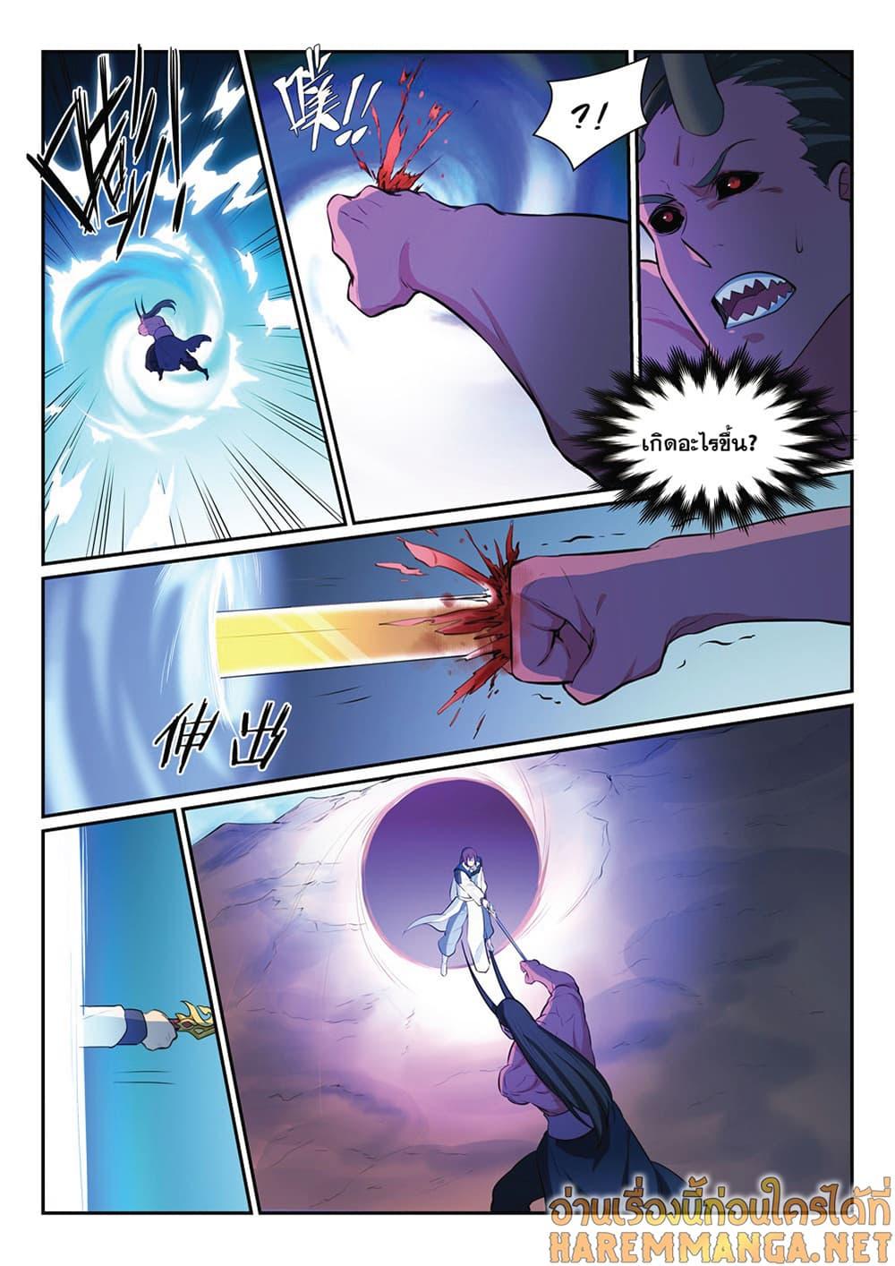 Manga-lc-com อ่านมังงะ อ่านการ์ตูน ออนไลน์ ฟรี Bailian Chengshen ตอนที่ 1 2 3 4 5 6 7 8 9 10 11 12 13 14 ฟรี ไม่มีโฆษณา Manga-lc - อ่าน มังงะ อ่าน การ์ตูน ออนไลน์ อ่านมังงะ ฟรี