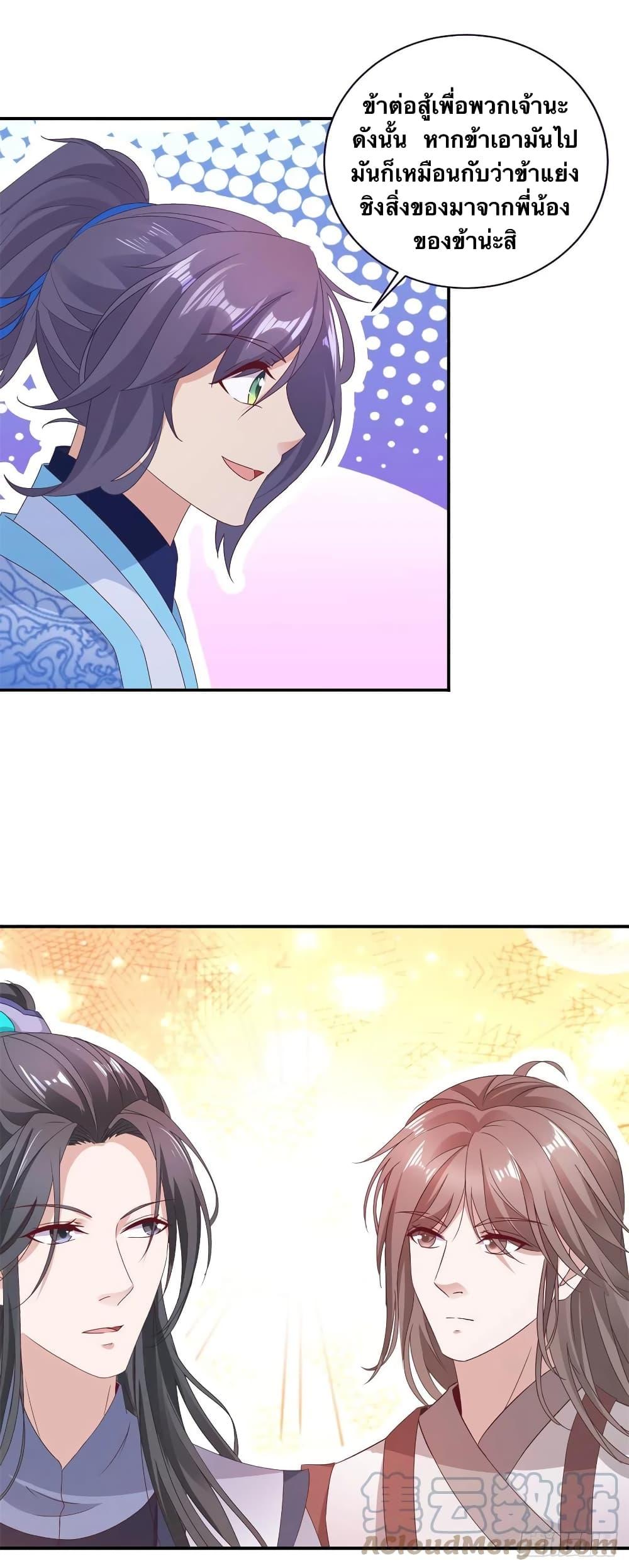 Manga-lc-com อ่านมังงะ อ่านการ์ตูน ออนไลน์ ฟรี Divine Soul Emperor ตอนที่ 1 2 3 4 5 6 7 8 9 10 11 12 13 14 ฟรี ไม่มีโฆษณา Manga-lc - อ่าน มังงะ อ่าน การ์ตูน ออนไลน์ อ่านมังงะ ฟรี