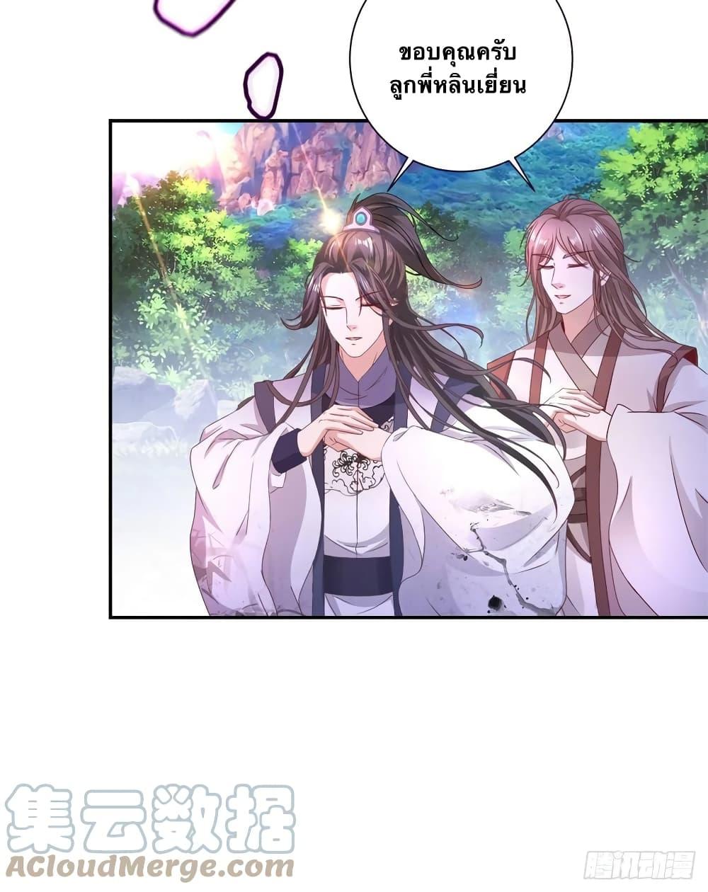 Manga-lc-com อ่านมังงะ อ่านการ์ตูน ออนไลน์ ฟรี Divine Soul Emperor ตอนที่ 1 2 3 4 5 6 7 8 9 10 11 12 13 14 ฟรี ไม่มีโฆษณา Manga-lc - อ่าน มังงะ อ่าน การ์ตูน ออนไลน์ อ่านมังงะ ฟรี