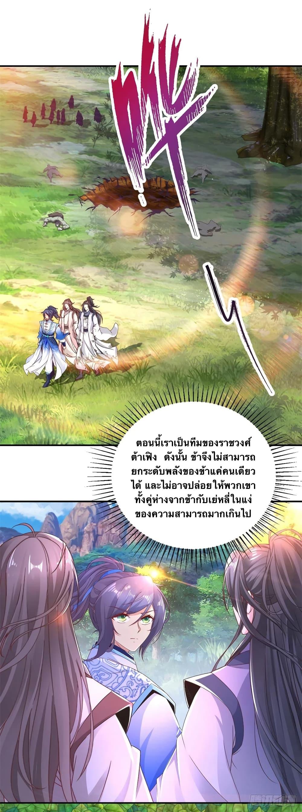 Manga-lc-com อ่านมังงะ อ่านการ์ตูน ออนไลน์ ฟรี Divine Soul Emperor ตอนที่ 1 2 3 4 5 6 7 8 9 10 11 12 13 14 ฟรี ไม่มีโฆษณา Manga-lc - อ่าน มังงะ อ่าน การ์ตูน ออนไลน์ อ่านมังงะ ฟรี