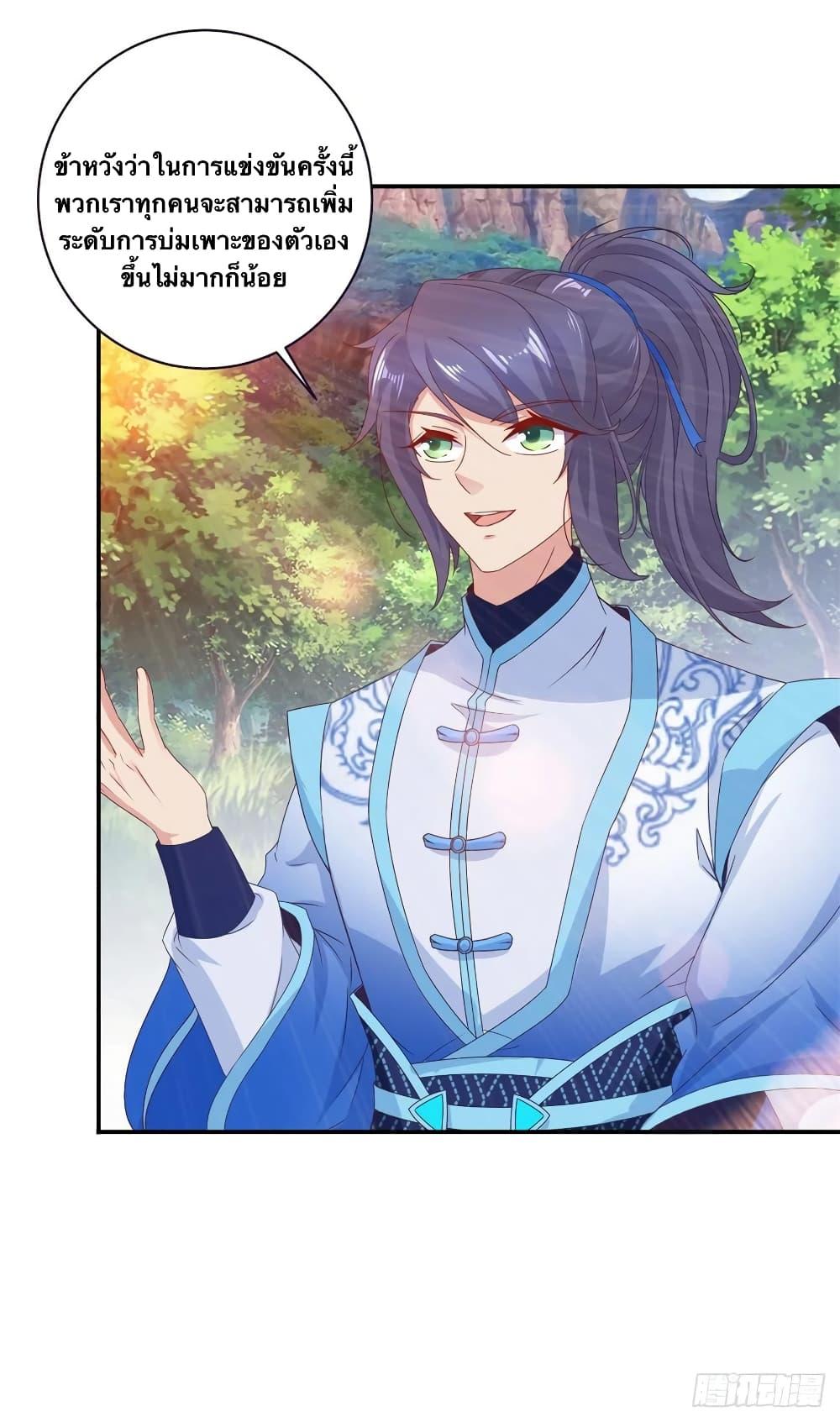 Manga-lc-com อ่านมังงะ อ่านการ์ตูน ออนไลน์ ฟรี Divine Soul Emperor ตอนที่ 1 2 3 4 5 6 7 8 9 10 11 12 13 14 ฟรี ไม่มีโฆษณา Manga-lc - อ่าน มังงะ อ่าน การ์ตูน ออนไลน์ อ่านมังงะ ฟรี