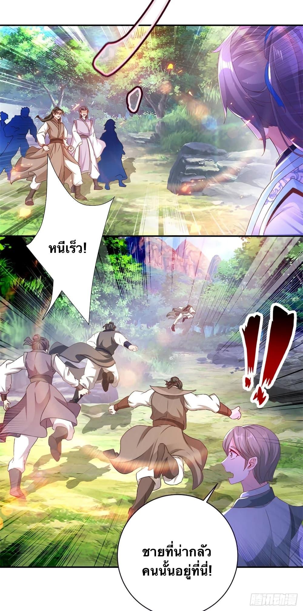 Manga-lc-com อ่านมังงะ อ่านการ์ตูน ออนไลน์ ฟรี Divine Soul Emperor ตอนที่ 1 2 3 4 5 6 7 8 9 10 11 12 13 14 ฟรี ไม่มีโฆษณา Manga-lc - อ่าน มังงะ อ่าน การ์ตูน ออนไลน์ อ่านมังงะ ฟรี