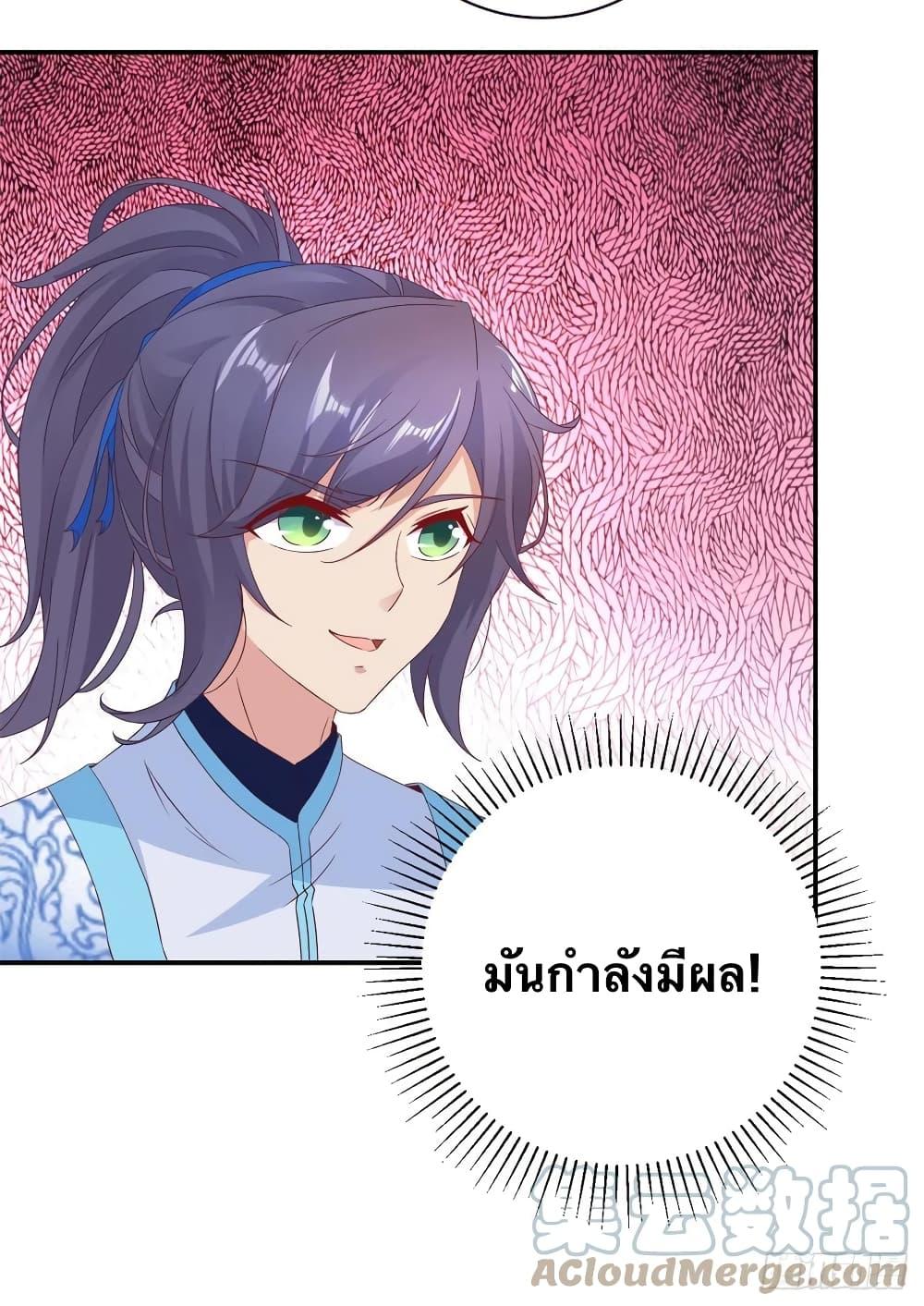 Manga-lc-com อ่านมังงะ อ่านการ์ตูน ออนไลน์ ฟรี Divine Soul Emperor ตอนที่ 1 2 3 4 5 6 7 8 9 10 11 12 13 14 ฟรี ไม่มีโฆษณา Manga-lc - อ่าน มังงะ อ่าน การ์ตูน ออนไลน์ อ่านมังงะ ฟรี