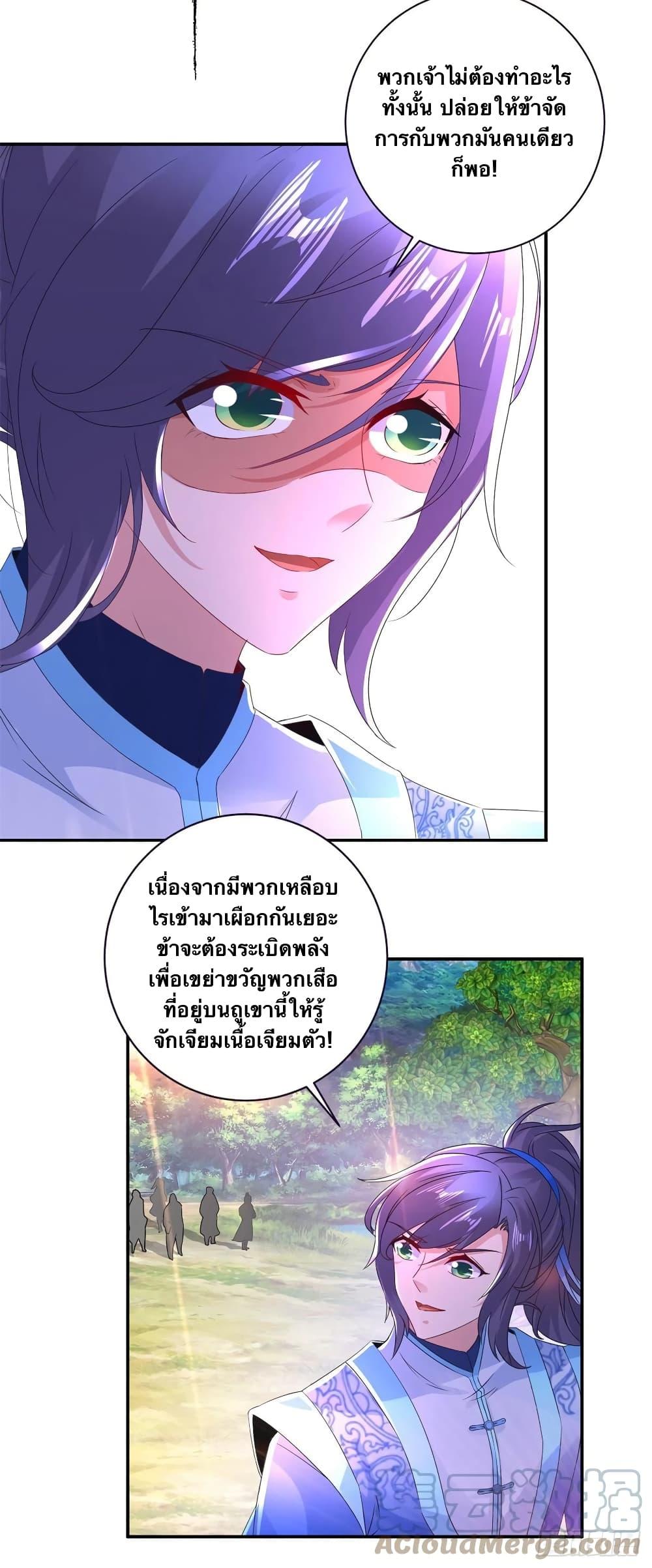 Manga-lc-com อ่านมังงะ อ่านการ์ตูน ออนไลน์ ฟรี Divine Soul Emperor ตอนที่ 1 2 3 4 5 6 7 8 9 10 11 12 13 14 ฟรี ไม่มีโฆษณา Manga-lc - อ่าน มังงะ อ่าน การ์ตูน ออนไลน์ อ่านมังงะ ฟรี
