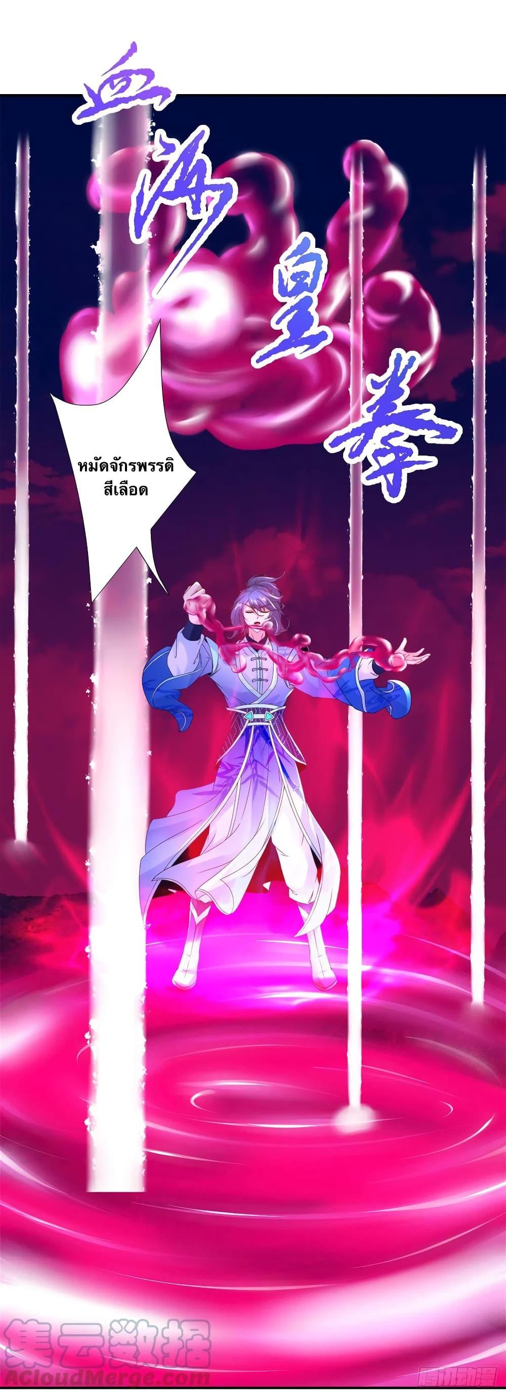 Manga-lc-com อ่านมังงะ อ่านการ์ตูน ออนไลน์ ฟรี Divine Soul Emperor ตอนที่ 1 2 3 4 5 6 7 8 9 10 11 12 13 14 ฟรี ไม่มีโฆษณา Manga-lc - อ่าน มังงะ อ่าน การ์ตูน ออนไลน์ อ่านมังงะ ฟรี