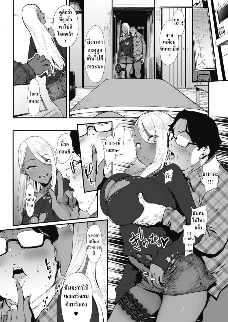 Doujin-Lc- อ่าน โดจิน มังฮวา เกาหลี ญี่ปุ่น จีน แปลไทย จ่ายทิปให้ยัยเกล [Pija] Nagesen Kousai ตอนที่ 1 2 3 4 5 6 7 8 9 10 11 12 13 14 ฟรี ไม่มีโฆษณา อ่าน โดจิน Manhwa เกาหลี ญี่ปุ่น จีน เรามีครบ คัดมาให้เน้นๆ โดจิน 18+ รับประกันความฟินโดย  Doujin Lc