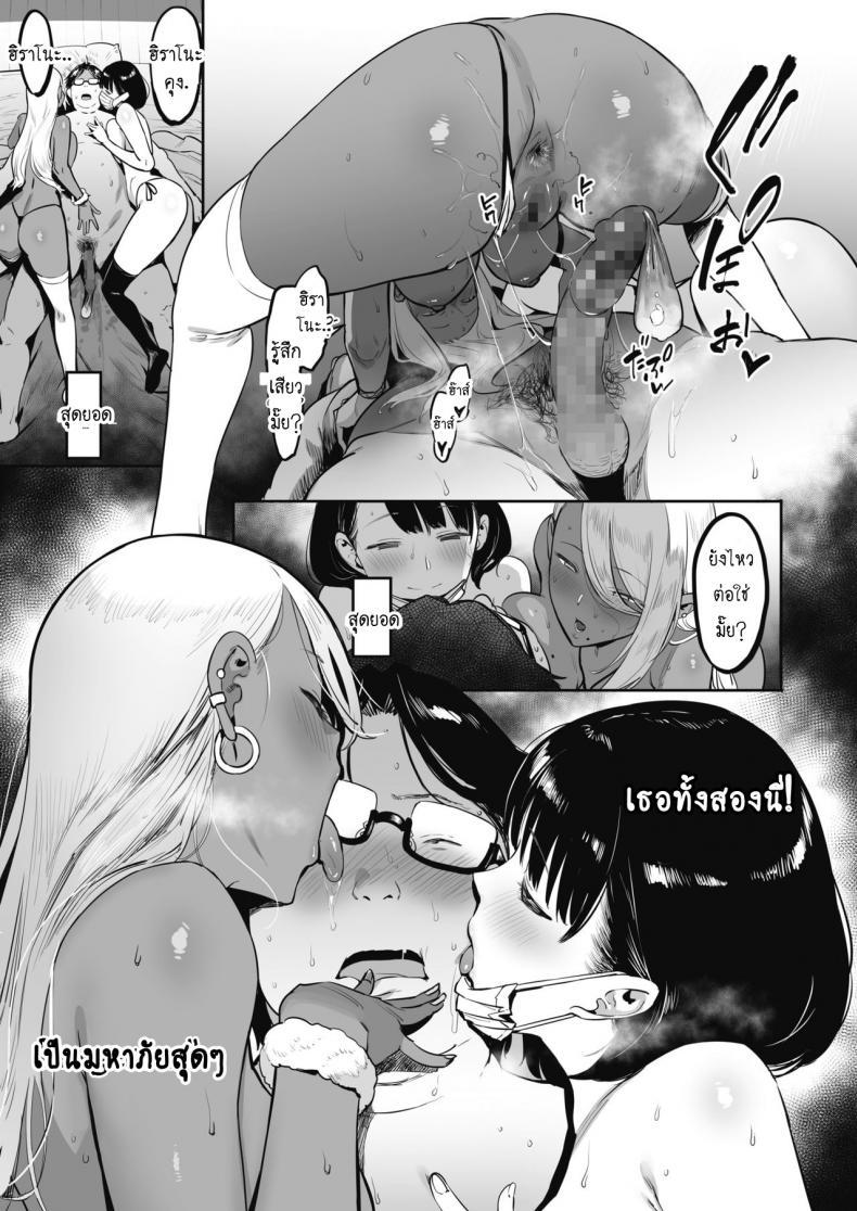 Doujin-Lc- อ่าน โดจิน มังฮวา เกาหลี ญี่ปุ่น จีน แปลไทย จ่ายทิปให้ยัยเกล [Pija] Nagesen Kousai ตอนที่ 1 2 3 4 5 6 7 8 9 10 11 12 13 14 ฟรี ไม่มีโฆษณา อ่าน โดจิน Manhwa เกาหลี ญี่ปุ่น จีน เรามีครบ คัดมาให้เน้นๆ โดจิน 18+ รับประกันความฟินโดย  Doujin Lc