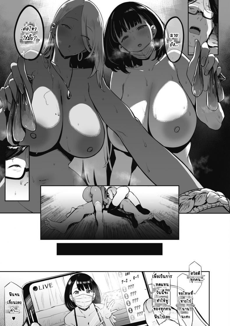 Doujin-Lc- อ่าน โดจิน มังฮวา เกาหลี ญี่ปุ่น จีน แปลไทย จ่ายทิปให้ยัยเกล [Pija] Nagesen Kousai ตอนที่ 1 2 3 4 5 6 7 8 9 10 11 12 13 14 ฟรี ไม่มีโฆษณา อ่าน โดจิน Manhwa เกาหลี ญี่ปุ่น จีน เรามีครบ คัดมาให้เน้นๆ โดจิน 18+ รับประกันความฟินโดย  Doujin Lc