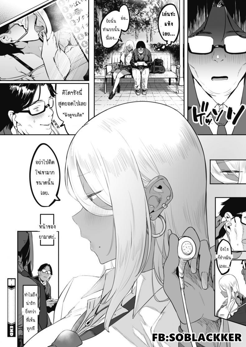 Doujin-Lc- อ่าน โดจิน มังฮวา เกาหลี ญี่ปุ่น จีน แปลไทย จ่ายทิปให้ยัยเกล [Pija] Nagesen Kousai ตอนที่ 1 2 3 4 5 6 7 8 9 10 11 12 13 14 ฟรี ไม่มีโฆษณา อ่าน โดจิน Manhwa เกาหลี ญี่ปุ่น จีน เรามีครบ คัดมาให้เน้นๆ โดจิน 18+ รับประกันความฟินโดย  Doujin Lc