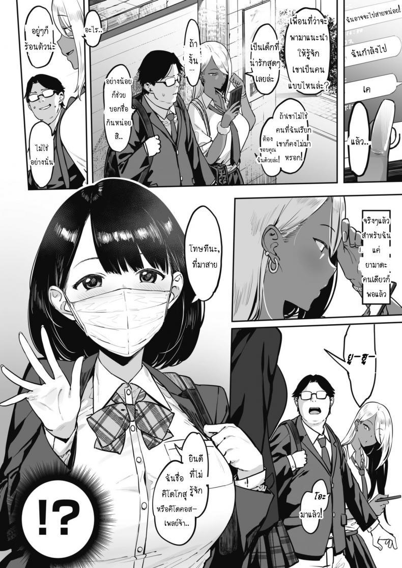 Doujin-Lc- อ่าน โดจิน มังฮวา เกาหลี ญี่ปุ่น จีน แปลไทย จ่ายทิปให้ยัยเกล [Pija] Nagesen Kousai ตอนที่ 1 2 3 4 5 6 7 8 9 10 11 12 13 14 ฟรี ไม่มีโฆษณา อ่าน โดจิน Manhwa เกาหลี ญี่ปุ่น จีน เรามีครบ คัดมาให้เน้นๆ โดจิน 18+ รับประกันความฟินโดย  Doujin Lc