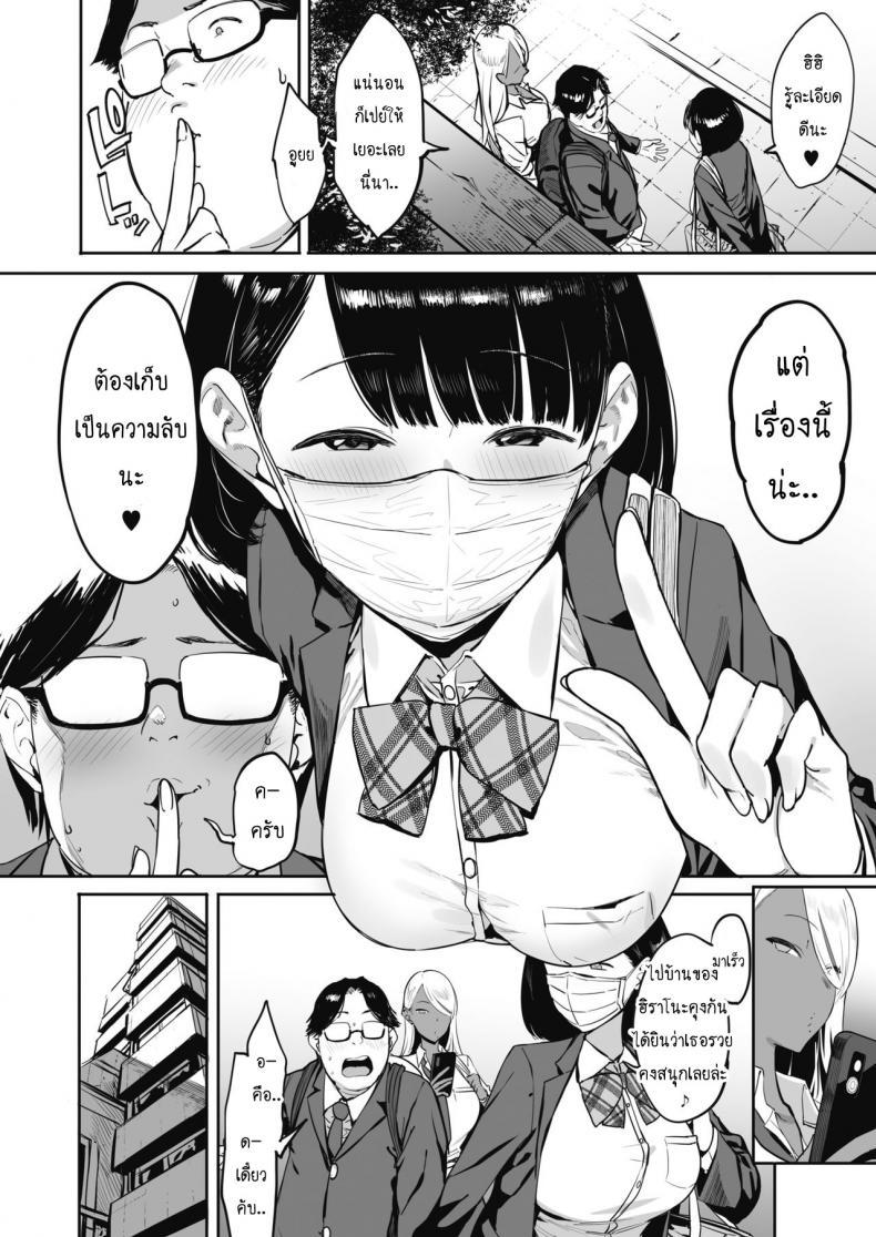 Doujin-Lc- อ่าน โดจิน มังฮวา เกาหลี ญี่ปุ่น จีน แปลไทย จ่ายทิปให้ยัยเกล [Pija] Nagesen Kousai ตอนที่ 1 2 3 4 5 6 7 8 9 10 11 12 13 14 ฟรี ไม่มีโฆษณา อ่าน โดจิน Manhwa เกาหลี ญี่ปุ่น จีน เรามีครบ คัดมาให้เน้นๆ โดจิน 18+ รับประกันความฟินโดย  Doujin Lc