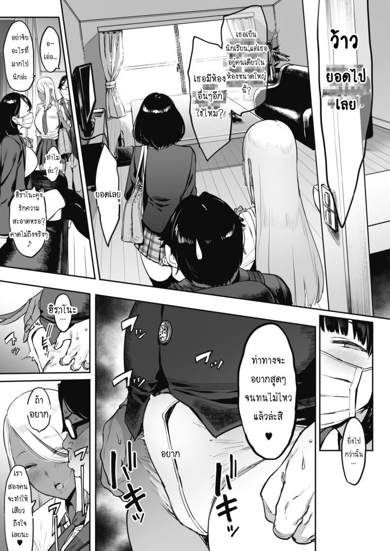 Doujin-Lc- อ่าน โดจิน มังฮวา เกาหลี ญี่ปุ่น จีน แปลไทย จ่ายทิปให้ยัยเกล [Pija] Nagesen Kousai ตอนที่ 1 2 3 4 5 6 7 8 9 10 11 12 13 14 ฟรี ไม่มีโฆษณา อ่าน โดจิน Manhwa เกาหลี ญี่ปุ่น จีน เรามีครบ คัดมาให้เน้นๆ โดจิน 18+ รับประกันความฟินโดย  Doujin Lc
