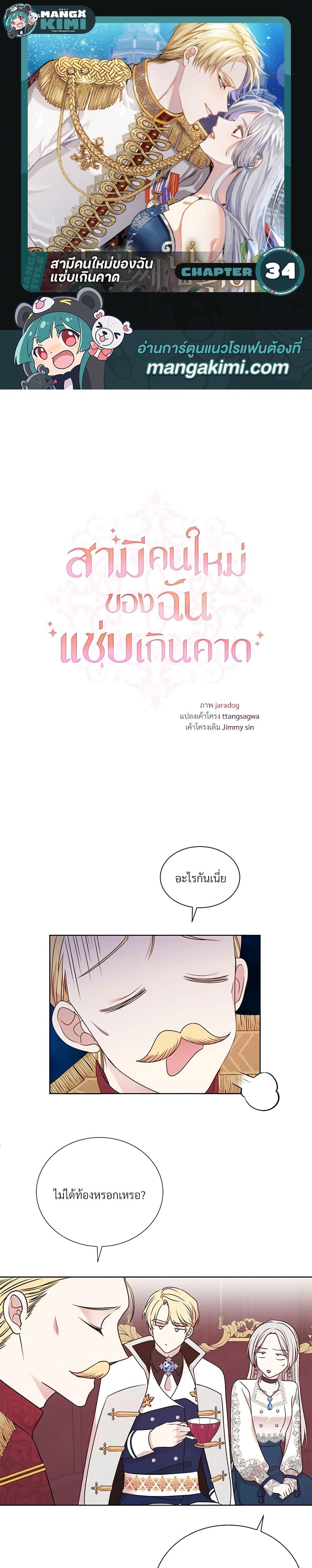 Manga-lc-com อ่านมังงะ อ่านการ์ตูน ออนไลน์ ฟรี I Can’t Keep Up With My Stallion Duke ตอนที่ 1 2 3 4 5 6 7 8 9 10 11 12 13 14 ฟรี ไม่มีโฆษณา Manga-lc - อ่าน มังงะ อ่าน การ์ตูน ออนไลน์ อ่านมังงะ ฟรี