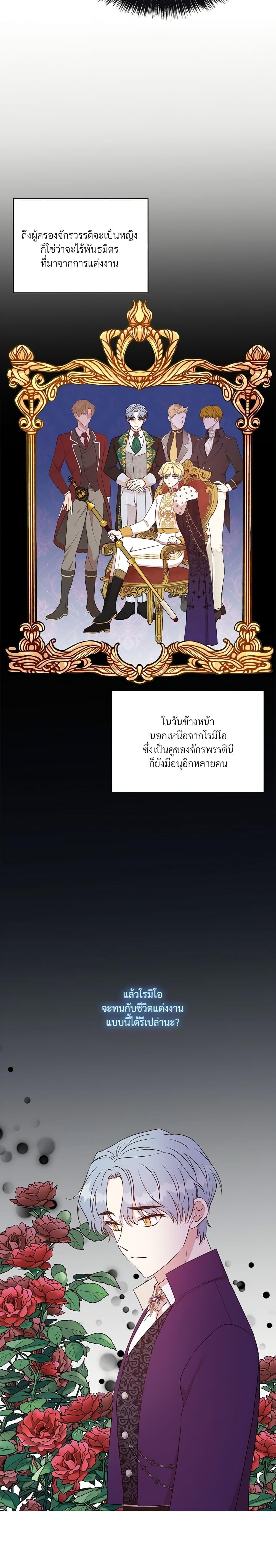 Manga-lc-com อ่านมังงะ อ่านการ์ตูน ออนไลน์ ฟรี I Can’t Keep Up With My Stallion Duke ตอนที่ 1 2 3 4 5 6 7 8 9 10 11 12 13 14 ฟรี ไม่มีโฆษณา Manga-lc - อ่าน มังงะ อ่าน การ์ตูน ออนไลน์ อ่านมังงะ ฟรี