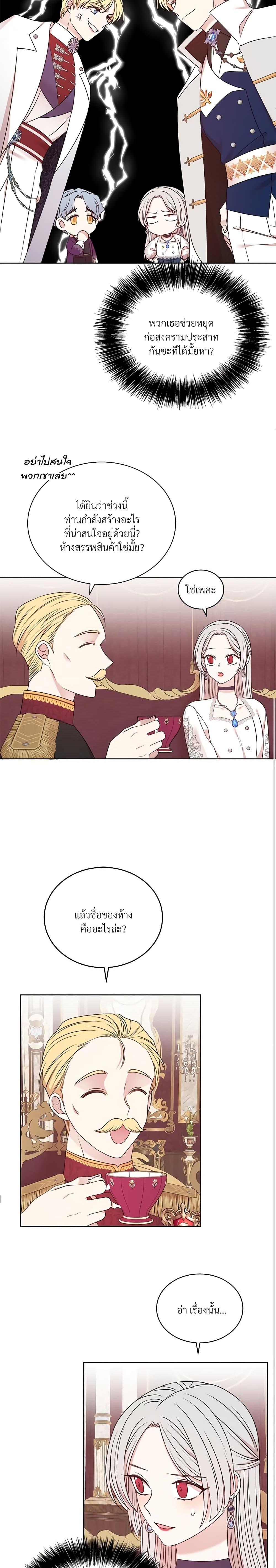 Manga-lc-com อ่านมังงะ อ่านการ์ตูน ออนไลน์ ฟรี I Can’t Keep Up With My Stallion Duke ตอนที่ 1 2 3 4 5 6 7 8 9 10 11 12 13 14 ฟรี ไม่มีโฆษณา Manga-lc - อ่าน มังงะ อ่าน การ์ตูน ออนไลน์ อ่านมังงะ ฟรี