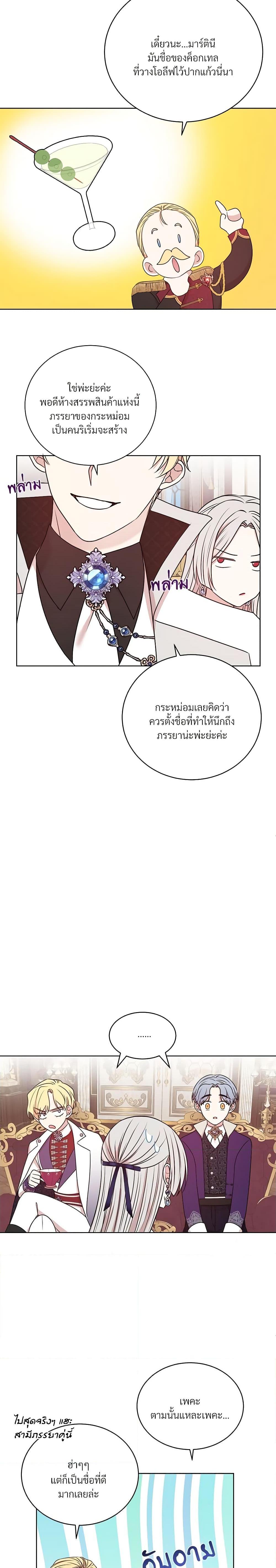 Manga-lc-com อ่านมังงะ อ่านการ์ตูน ออนไลน์ ฟรี I Can’t Keep Up With My Stallion Duke ตอนที่ 1 2 3 4 5 6 7 8 9 10 11 12 13 14 ฟรี ไม่มีโฆษณา Manga-lc - อ่าน มังงะ อ่าน การ์ตูน ออนไลน์ อ่านมังงะ ฟรี