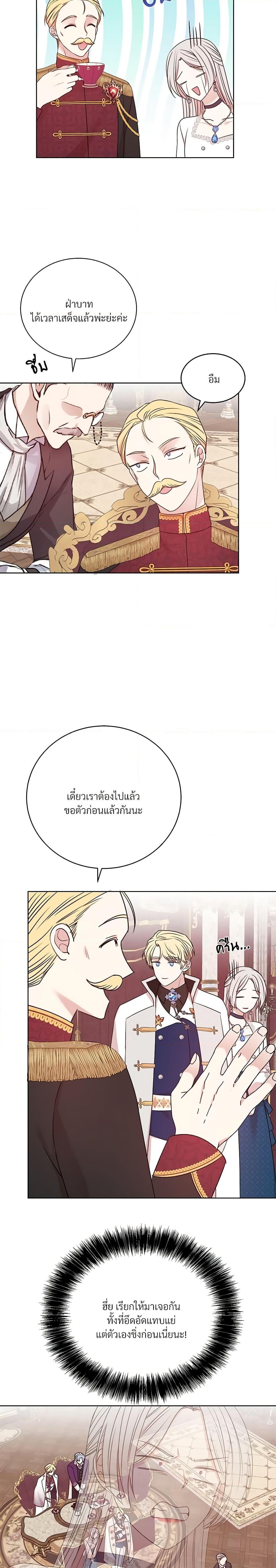 Manga-lc-com อ่านมังงะ อ่านการ์ตูน ออนไลน์ ฟรี I Can’t Keep Up With My Stallion Duke ตอนที่ 1 2 3 4 5 6 7 8 9 10 11 12 13 14 ฟรี ไม่มีโฆษณา Manga-lc - อ่าน มังงะ อ่าน การ์ตูน ออนไลน์ อ่านมังงะ ฟรี