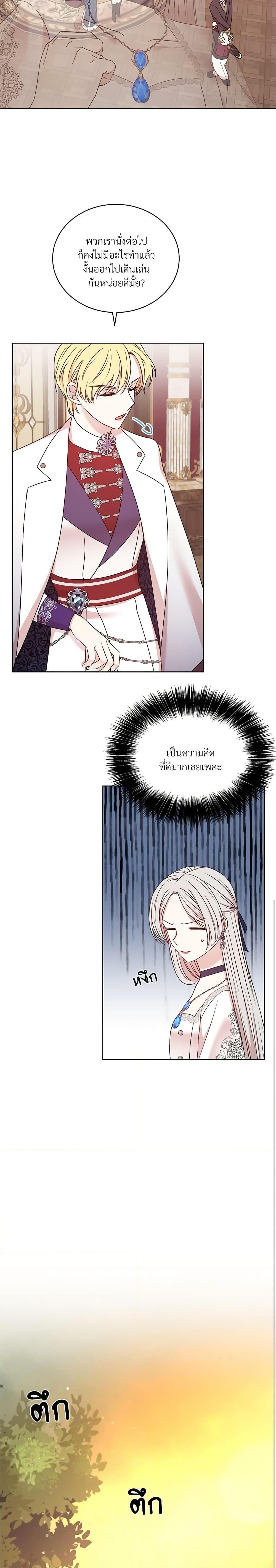 Manga-lc-com อ่านมังงะ อ่านการ์ตูน ออนไลน์ ฟรี I Can’t Keep Up With My Stallion Duke ตอนที่ 1 2 3 4 5 6 7 8 9 10 11 12 13 14 ฟรี ไม่มีโฆษณา Manga-lc - อ่าน มังงะ อ่าน การ์ตูน ออนไลน์ อ่านมังงะ ฟรี