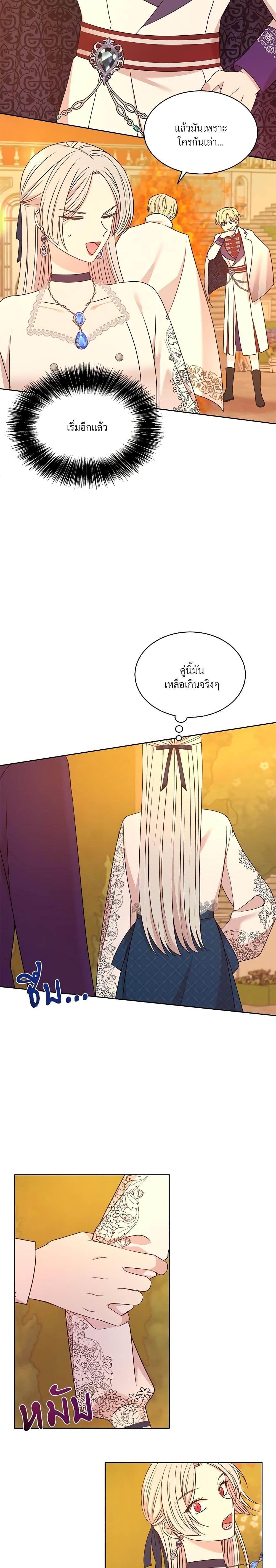 Manga-lc-com อ่านมังงะ อ่านการ์ตูน ออนไลน์ ฟรี I Can’t Keep Up With My Stallion Duke ตอนที่ 1 2 3 4 5 6 7 8 9 10 11 12 13 14 ฟรี ไม่มีโฆษณา Manga-lc - อ่าน มังงะ อ่าน การ์ตูน ออนไลน์ อ่านมังงะ ฟรี