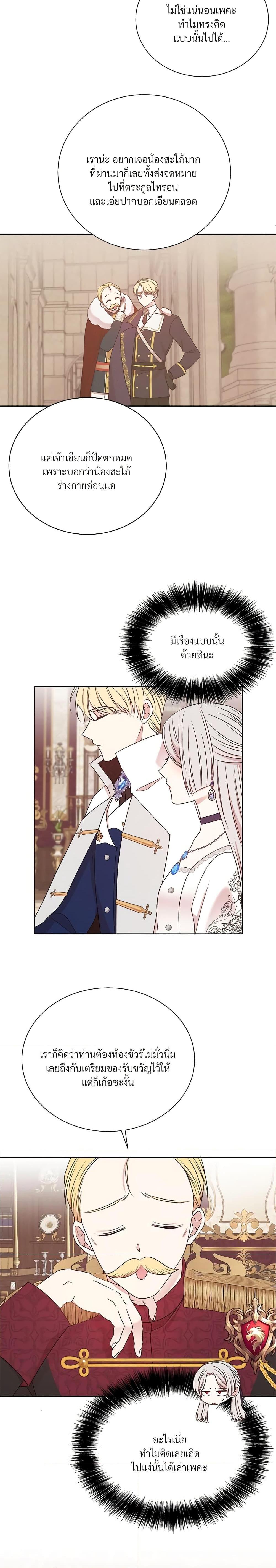 Manga-lc-com อ่านมังงะ อ่านการ์ตูน ออนไลน์ ฟรี I Can’t Keep Up With My Stallion Duke ตอนที่ 1 2 3 4 5 6 7 8 9 10 11 12 13 14 ฟรี ไม่มีโฆษณา Manga-lc - อ่าน มังงะ อ่าน การ์ตูน ออนไลน์ อ่านมังงะ ฟรี