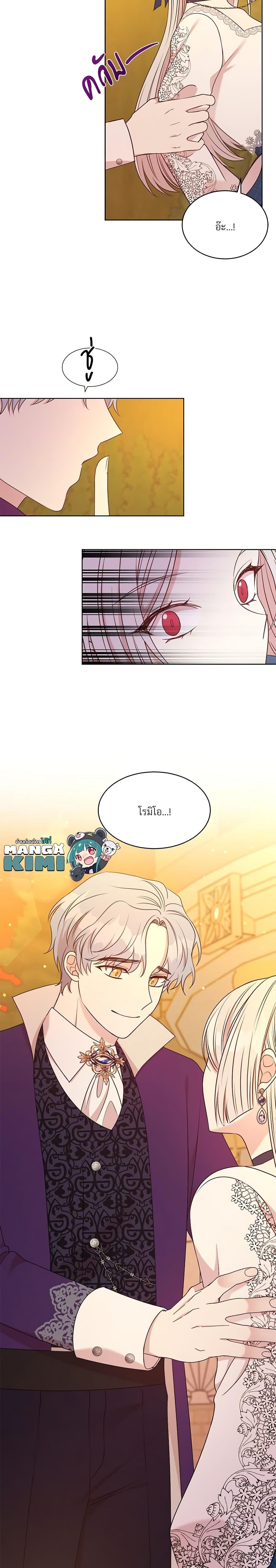 Manga-lc-com อ่านมังงะ อ่านการ์ตูน ออนไลน์ ฟรี I Can’t Keep Up With My Stallion Duke ตอนที่ 1 2 3 4 5 6 7 8 9 10 11 12 13 14 ฟรี ไม่มีโฆษณา Manga-lc - อ่าน มังงะ อ่าน การ์ตูน ออนไลน์ อ่านมังงะ ฟรี