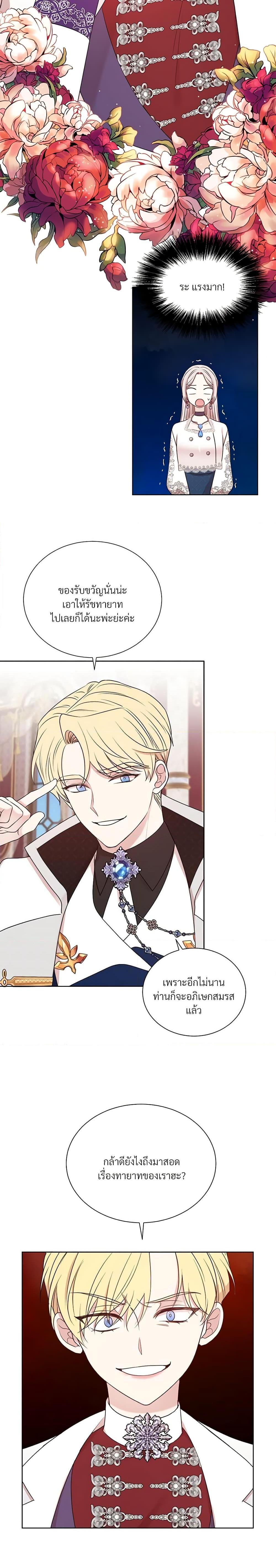 Manga-lc-com อ่านมังงะ อ่านการ์ตูน ออนไลน์ ฟรี I Can’t Keep Up With My Stallion Duke ตอนที่ 1 2 3 4 5 6 7 8 9 10 11 12 13 14 ฟรี ไม่มีโฆษณา Manga-lc - อ่าน มังงะ อ่าน การ์ตูน ออนไลน์ อ่านมังงะ ฟรี