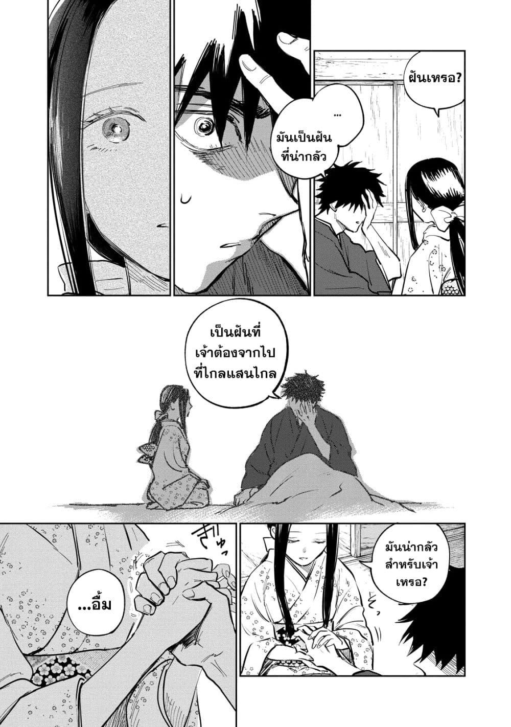 Manga-lc-com อ่านมังงะ อ่านการ์ตูน ออนไลน์ ฟรี Kijin Gentoushou ตอนที่ 1 2 3 4 5 6 7 8 9 10 11 12 13 14 ฟรี ไม่มีโฆษณา Manga-lc - อ่าน มังงะ อ่าน การ์ตูน ออนไลน์ อ่านมังงะ ฟรี