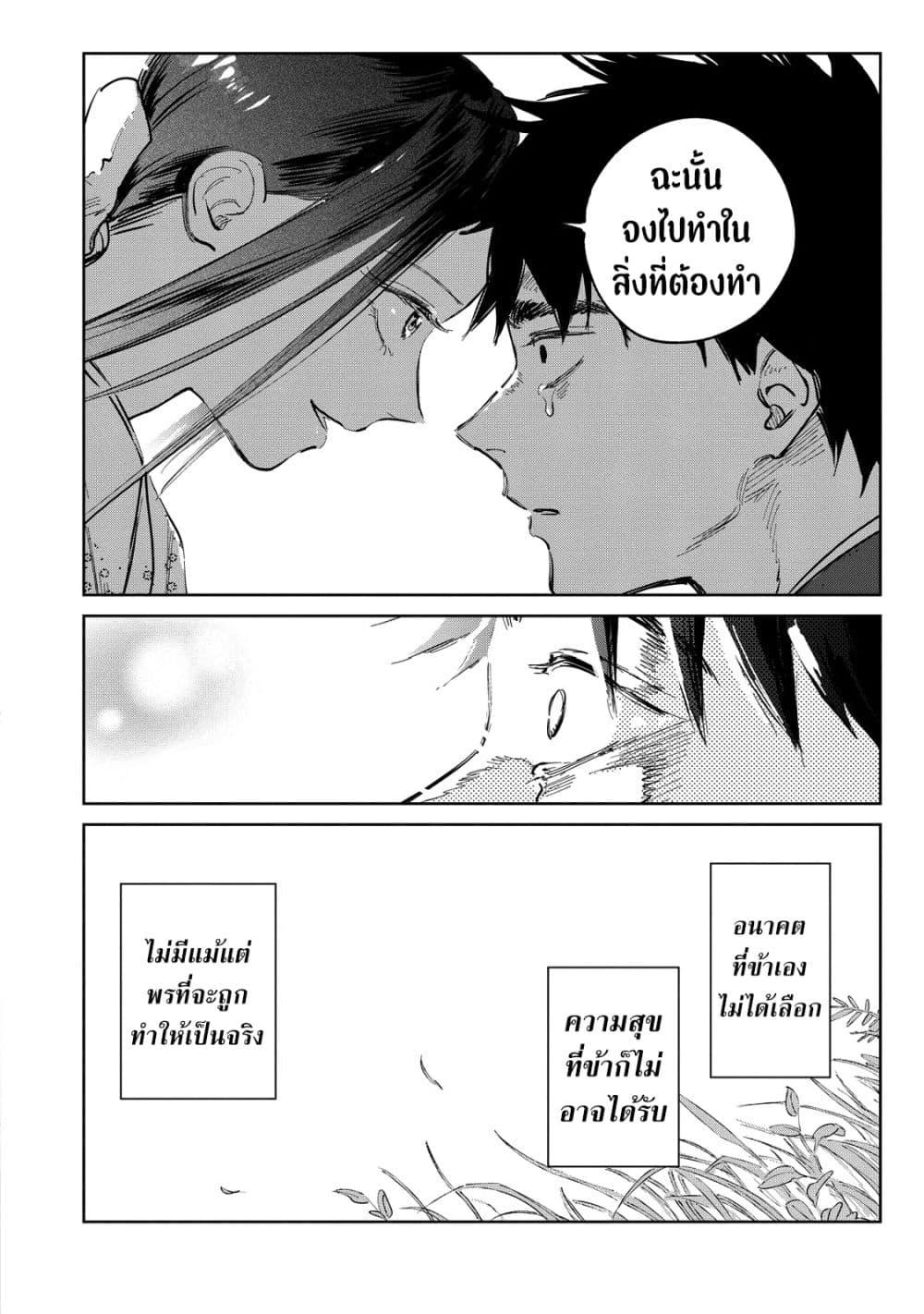 Manga-lc-com อ่านมังงะ อ่านการ์ตูน ออนไลน์ ฟรี Kijin Gentoushou ตอนที่ 1 2 3 4 5 6 7 8 9 10 11 12 13 14 ฟรี ไม่มีโฆษณา Manga-lc - อ่าน มังงะ อ่าน การ์ตูน ออนไลน์ อ่านมังงะ ฟรี