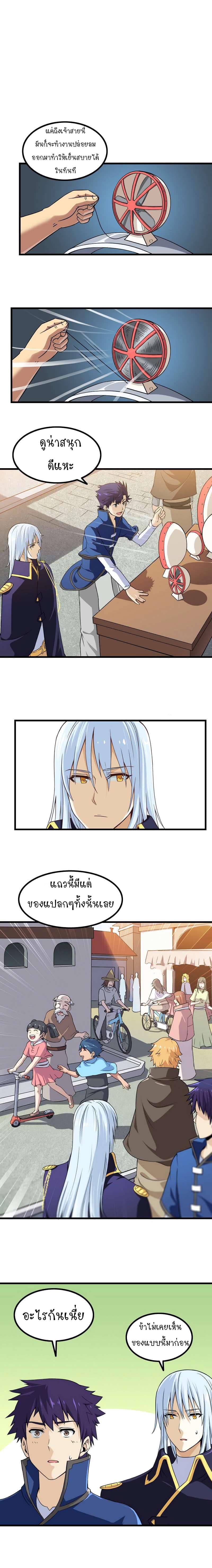 Manga-lc-com อ่านมังงะ อ่านการ์ตูน ออนไลน์ ฟรี My Wife is a Demon Queen ตอนที่ 1 2 3 4 5 6 7 8 9 10 11 12 13 14 ฟรี ไม่มีโฆษณา Manga-lc - อ่าน มังงะ อ่าน การ์ตูน ออนไลน์ อ่านมังงะ ฟรี
