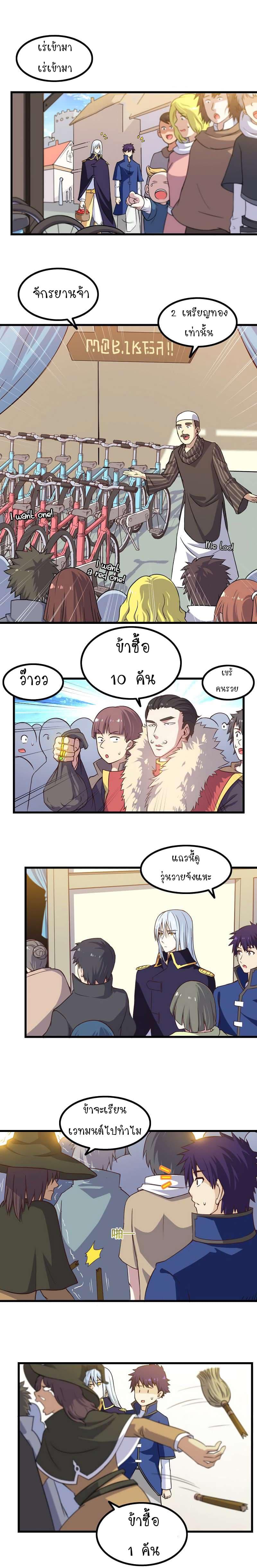 Manga-lc-com อ่านมังงะ อ่านการ์ตูน ออนไลน์ ฟรี My Wife is a Demon Queen ตอนที่ 1 2 3 4 5 6 7 8 9 10 11 12 13 14 ฟรี ไม่มีโฆษณา Manga-lc - อ่าน มังงะ อ่าน การ์ตูน ออนไลน์ อ่านมังงะ ฟรี